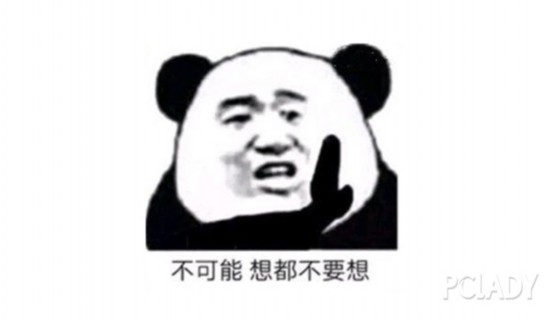 張雨綺：我憑真本事分享，你憑什么黑我？