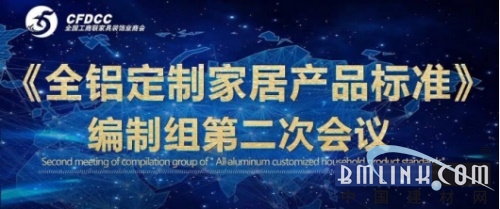 大連櫻桃季全國各行業(yè)協(xié)會(huì)齊聚福興鋁業(yè)