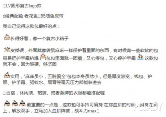 張雨綺：我憑真本事分享，你憑什么黑我？
