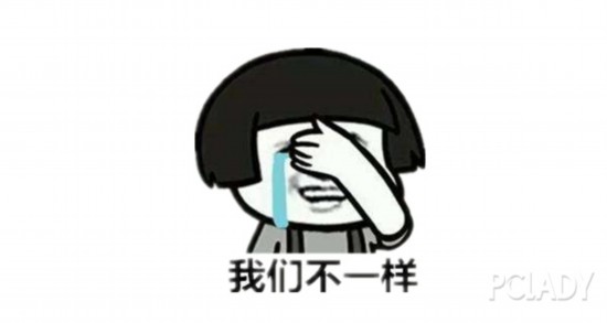 張雨綺：我憑真本事分享，你憑什么黑我？