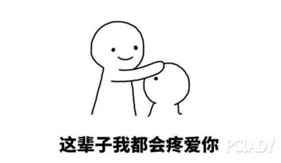 張雨綺：我憑真本事分享，你憑什么黑我？