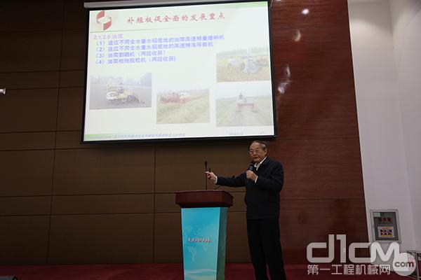 羅錫文院士專(zhuān)題講座