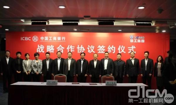 簽約儀式現(xiàn)場(chǎng)