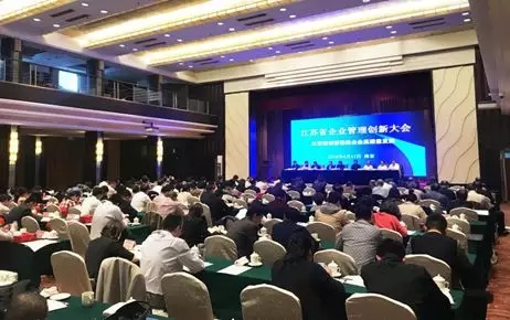 徐工10項成果榮獲江蘇省管理創(chuàng)新大獎