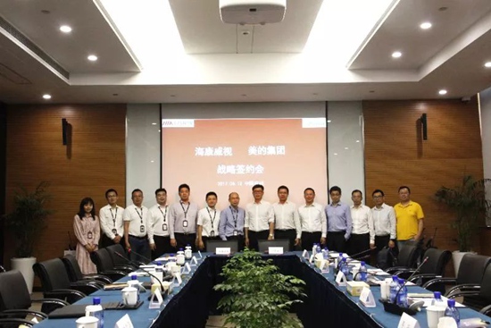 浙江省氣象局與?？低暫炇饝?zhàn)略合作協(xié)議