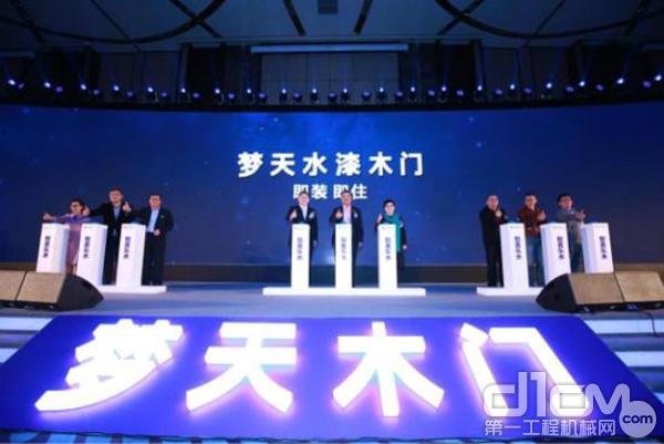 夢(mèng)天木門舉行2018新品發(fā)布會(huì)，夢(mèng)天水漆木門、夢(mèng)天水漆全屋新品揭曉。