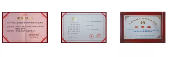憑借優(yōu)秀的整車性能，該產(chǎn)品獲得多項(xiàng)認(rèn)證及獎(jiǎng)項(xiàng)
