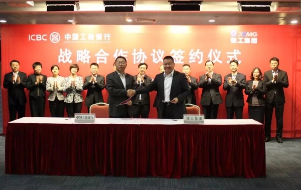 簽約儀式現(xiàn)場(chǎng)