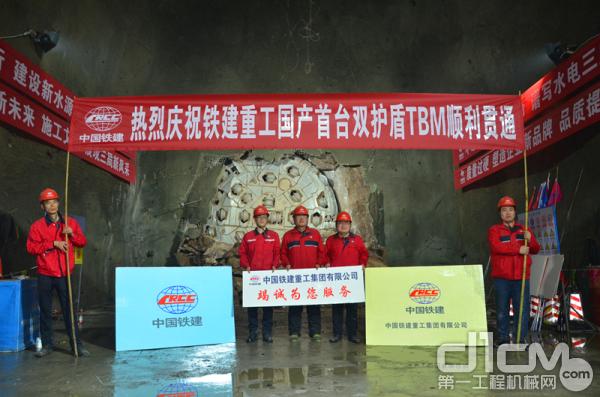 國(guó)產(chǎn)首臺(tái)雙護(hù)盾TBM在蘭州市水源地建設(shè)工程項(xiàng)目輸水主洞全線貫通