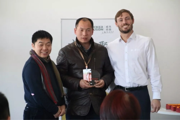 公司就2017年度為公司發(fā)展做出突出貢獻(xiàn)的合作伙伴進(jìn)行了表彰和獎勵