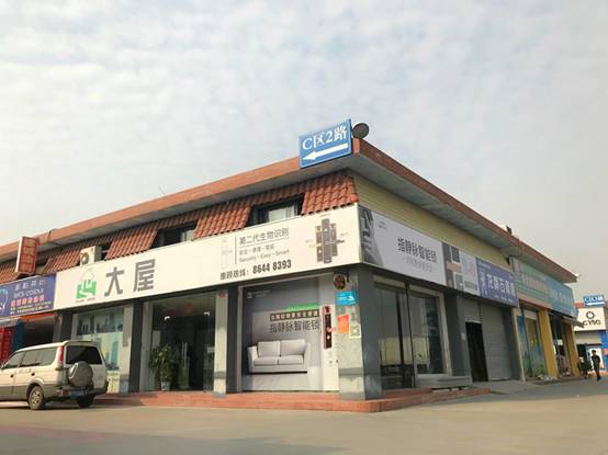 廣東省指靜脈鎖銷量第一，他是怎么做到的？
