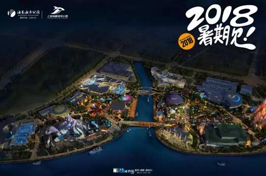 和源通信聯(lián)合摩托羅拉系統(tǒng)助力上海海昌極地海洋公園打造世界級樂園