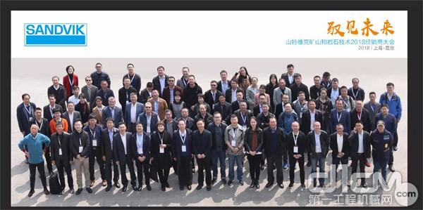 山特維克礦山和巖石技術(shù)：忠誠守信，讓我們繼續(xù)為客戶服務