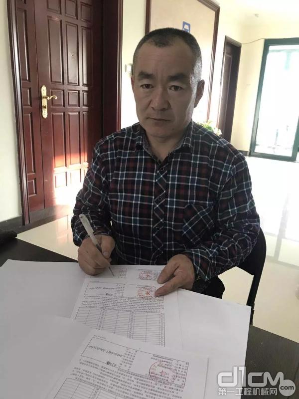 徐工起重機用戶老劉