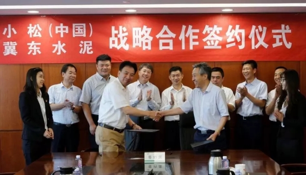小松(中國(guó))投資有限公司與金隅冀東水泥簽訂戰(zhàn)略合作協(xié)議