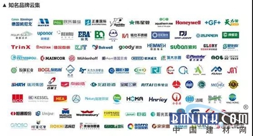 德國(guó)潔水展臺(tái)耳目一新，鞠躬謝幕