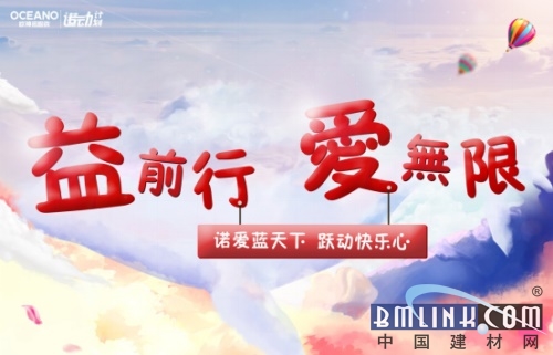 成長路上，與愛同行――記2018諾動計劃韶關(guān)站