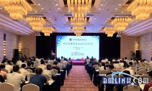 卓寶科技當(dāng)選單層屋面技術(shù)分會副會長單位，獲評單層屋面領(lǐng)域“先進(jìn)企業(yè)”！