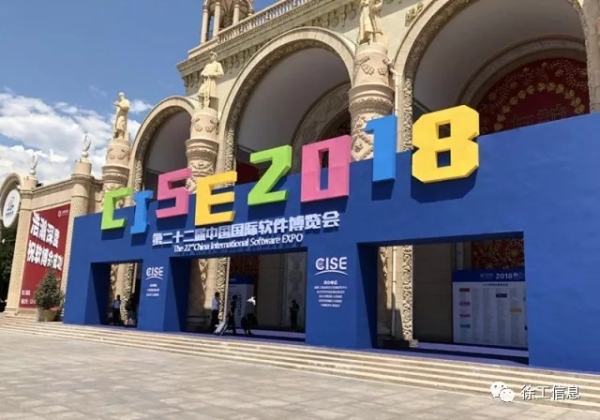 工業(yè)互聯(lián)網(wǎng)，工業(yè)新引擎——看徐工Xrea工業(yè)互聯(lián)網(wǎng)平臺(tái)的領(lǐng)跑之姿！