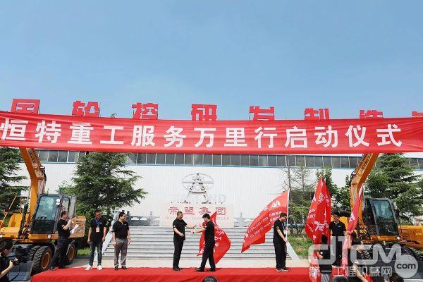 董事長(zhǎng)王金鉑向服務(wù)部經(jīng)理李樹軍授出征旗