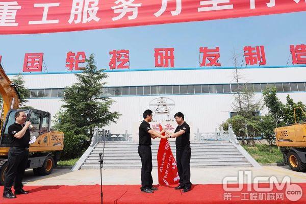 董事長(zhǎng)王金鉑向服務(wù)部經(jīng)理李樹軍授出征旗