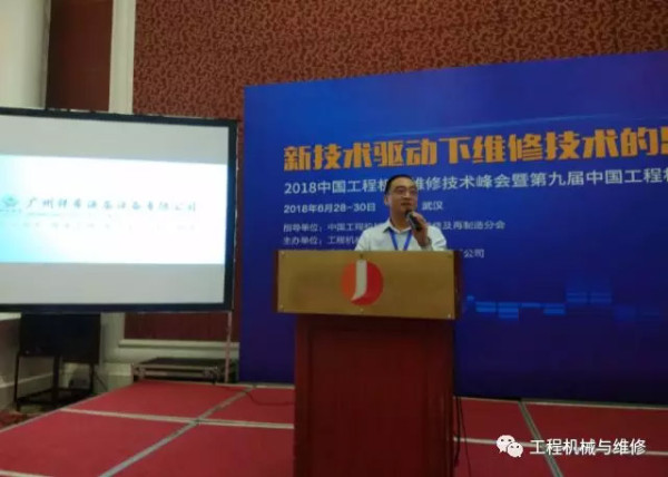 廣州祥希液壓設(shè)備有限公司創(chuàng)始人鄧志祥