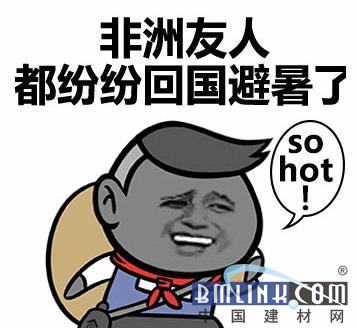 夏天太熱？看小萊為您降火支絕招