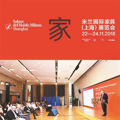 百余意大利一線家具強勢闖入中國市場