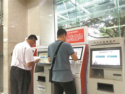 實(shí)測(cè)全國(guó)不動(dòng)產(chǎn)信息平臺(tái)：暫時(shí)查不到外地房產(chǎn)