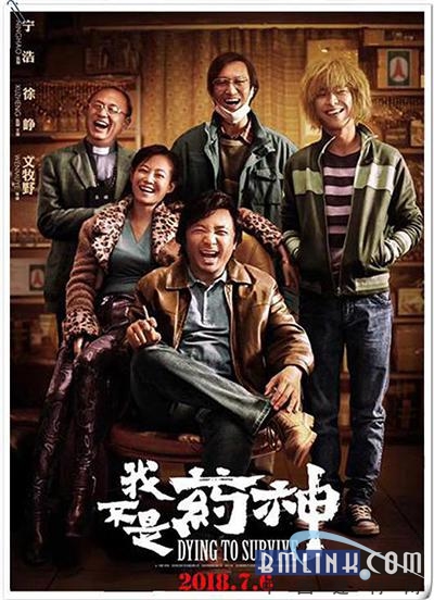 我不是藥神，但我是家居的守護神