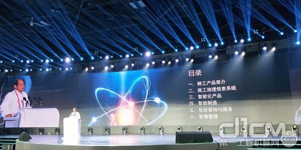 柳工基于大數(shù)據(jù)方面的發(fā)展策略介紹