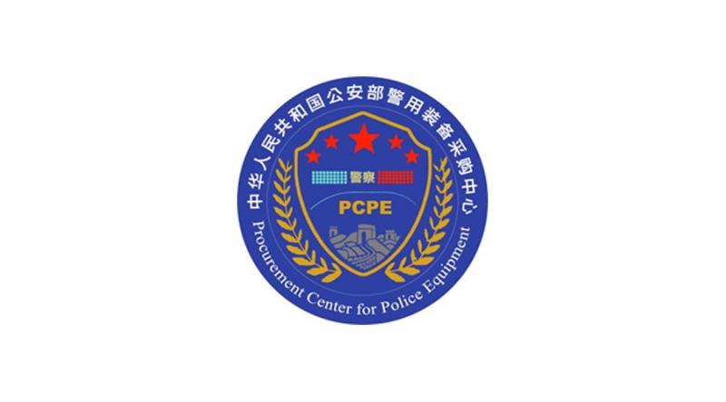 科達(dá)20多款產(chǎn)品成功入圍公安部警采中心協(xié)議供貨項(xiàng)目名單