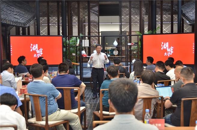 中化集團(tuán)董事長寧高寧在湖畔大學(xué)為企業(yè)家學(xué)員授課