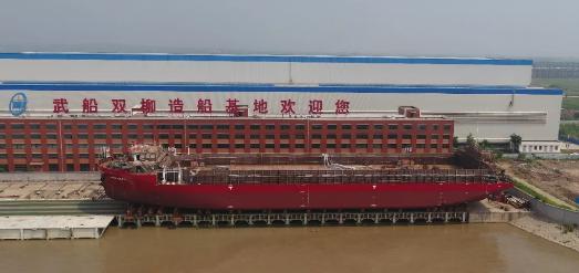 武船集團(tuán)13000DWT甲板運(yùn)輸船4號(hào)船順利下水