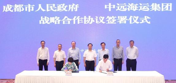 成都市人民政府與中遠(yuǎn)海運(yùn)集團(tuán)簽署戰(zhàn)略合作協(xié)議