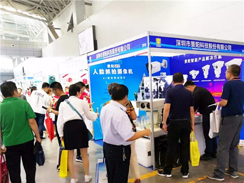 景陽“AI＋熱成像”精彩亮相第五屆中國―亞歐安防博覽會
