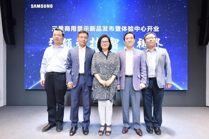 三星商用顯示新品體驗中心EBC落戶北京 引領(lǐng)智慧體驗營銷新趨勢