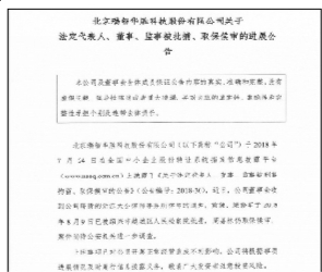 團伙劫持流量盜30億條用戶數(shù)據(jù) 萬幸警方阻止泄露