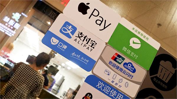 普及率很高，去年全國(guó)76.9%成年人用過電子支付