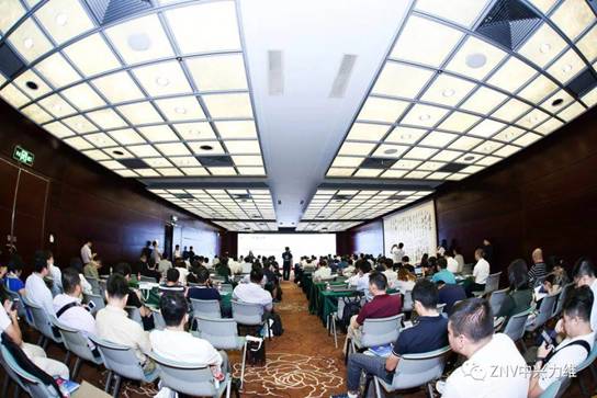 中興力維被授予“國家智慧城市標準化總體組”理事單位
