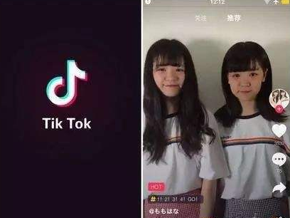 抖音將在印尼設立內容審查小組 以尋求撤銷禁令