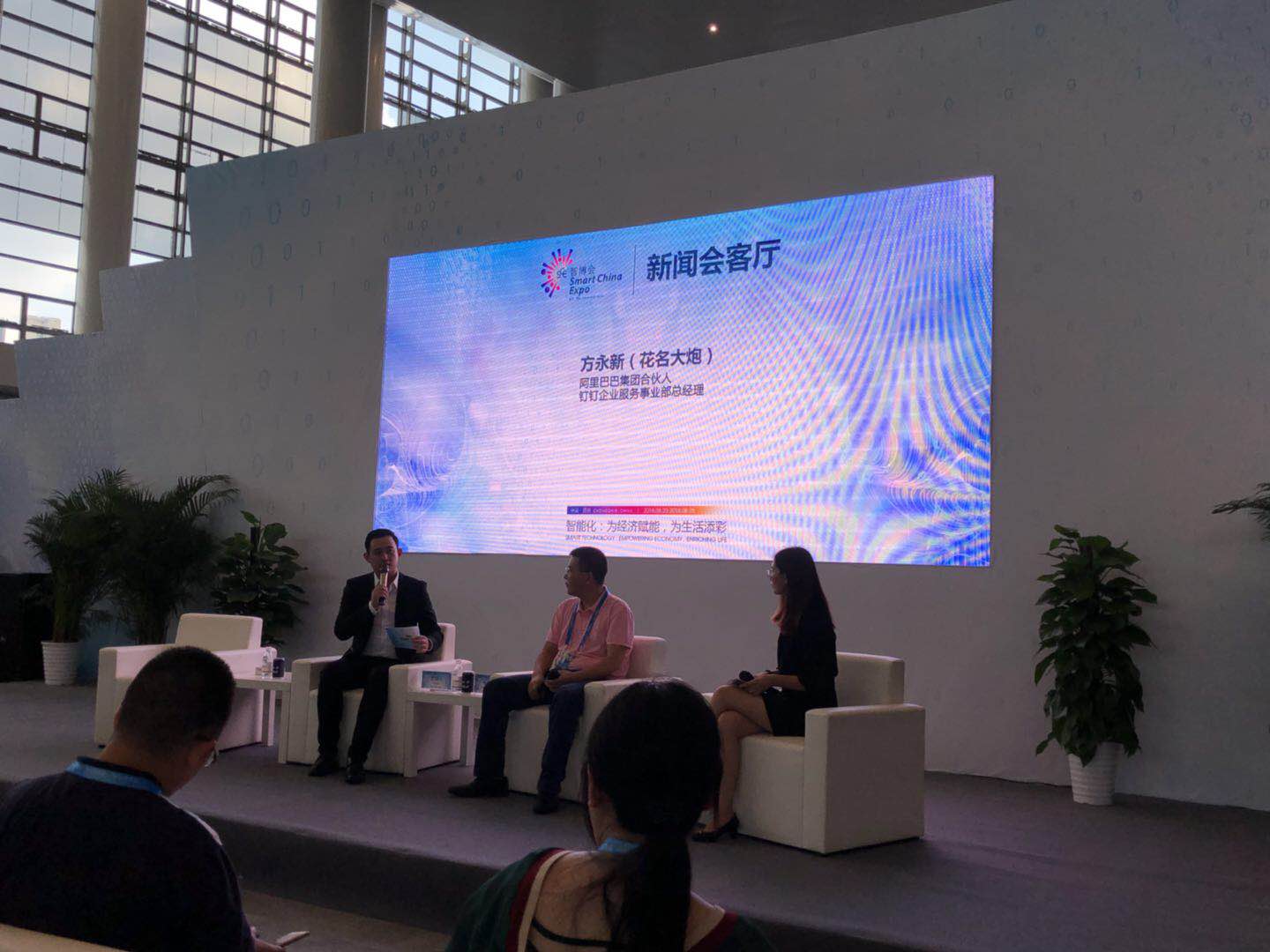 阿里合伙人掌舵釘釘企業(yè)服務(wù)：信息安全是生命線(xiàn)
