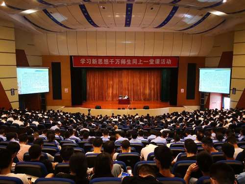 全國高?！皩W(xué)習(xí)新思想千萬師生同上一堂課活動(dòng)”在中國民航飛行學(xué)院開講