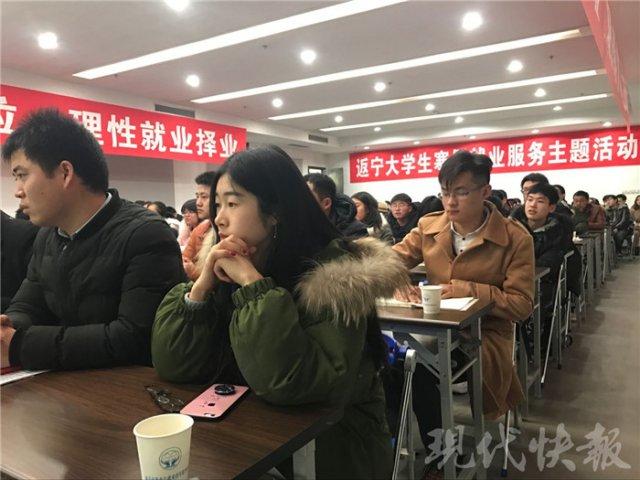 外地高校畢業(yè)生去南京面試 可領(lǐng)1000元補貼
