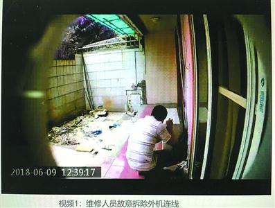 58同城上搜到的維修人員故意拆除外機　內(nèi)接插件連接線，可能導(dǎo)致觸電傷亡事故。