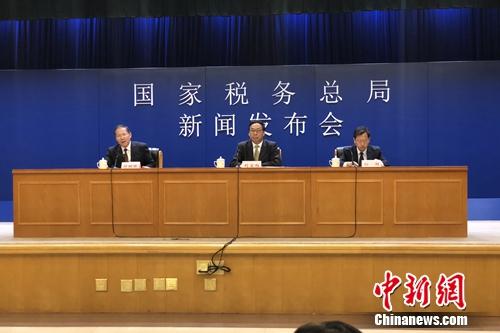 中國年底前建成全國統(tǒng)一的電子稅務(wù)局 異地辦稅更便利