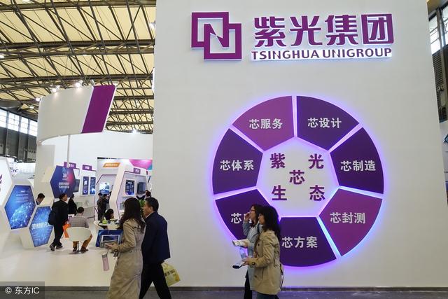 紫光系三公司實控人變更：清華控股擬轉讓紫光集團36%股權