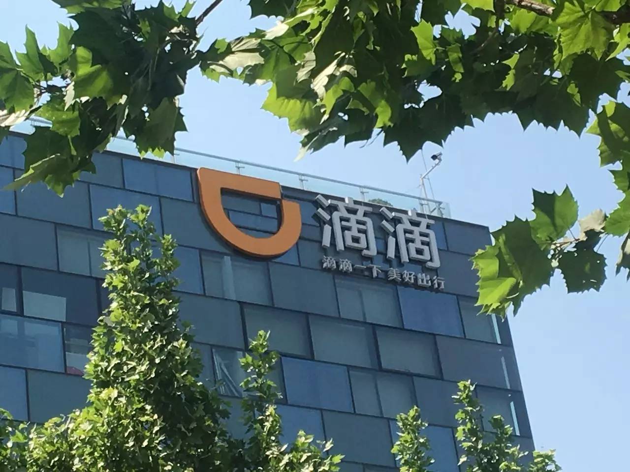 交通部牽頭的檢查組已到滴滴，開始進行入駐式檢查