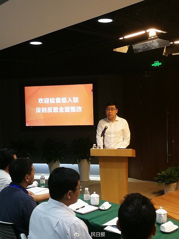 交通部牽頭的檢查組已到滴滴，開始進行入駐式檢查