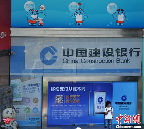 上市銀行“中考成績單”披露完畢 透露哪些新變化？